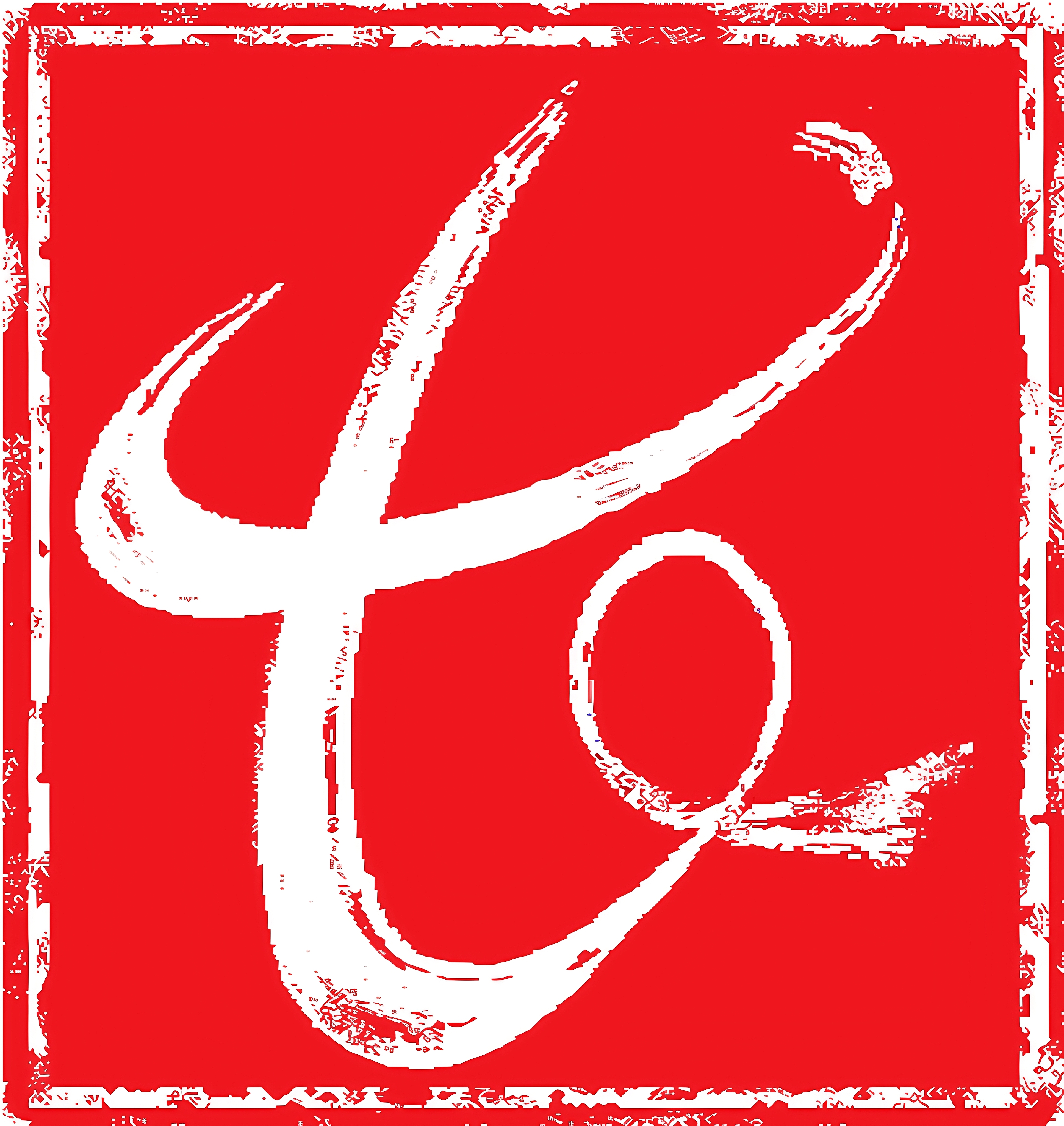 肇庆长发新材料有限公司